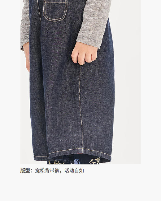 jnby  26年春款  牛仔背带长裤 YQ1E10070 商品图4