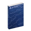 萌27.第27届全国新概念作文大赛获奖作品选 商品缩略图0