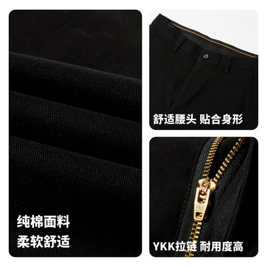 【防紫外线&抗污耐脏】圣得西休闲长裤25年男款秋冬季百搭直筒裤 商品图4