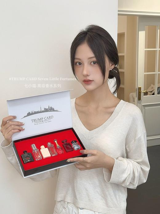 [透小蜜心选]【活动价￥69.9】七小福高级香水礼盒 商品图3