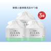 【1号~6号秒杀 | 6卷55元】婷美小屋绵柔洗脸巾80片*3卷 商品缩略图0