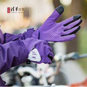 给清冷的冬天，加点明亮的紫！💜