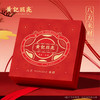 八方来财新春礼盒 年糕/元宝酥/凤梨酥 多款产品组合 送礼/年货礼盒 750克/盒 商品缩略图0