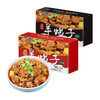 紫光园 羊蝎子熟食火锅 1200g*2（酱香原味+香辣各一） 商品缩略图0