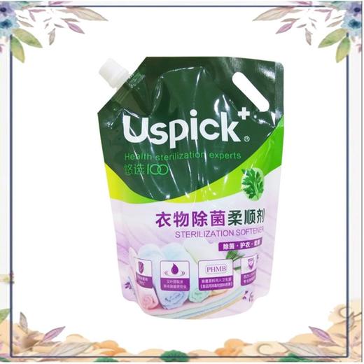 悠选1.5kg柔顺剂 商品图2