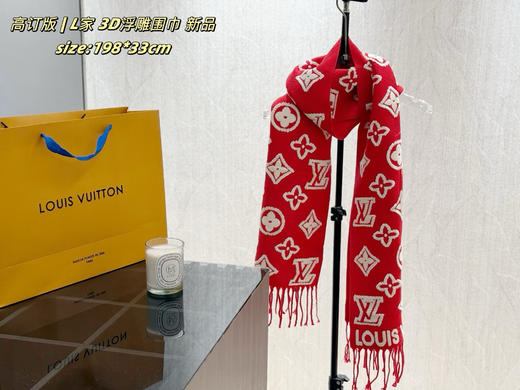 老花羊绒围巾 商品图1