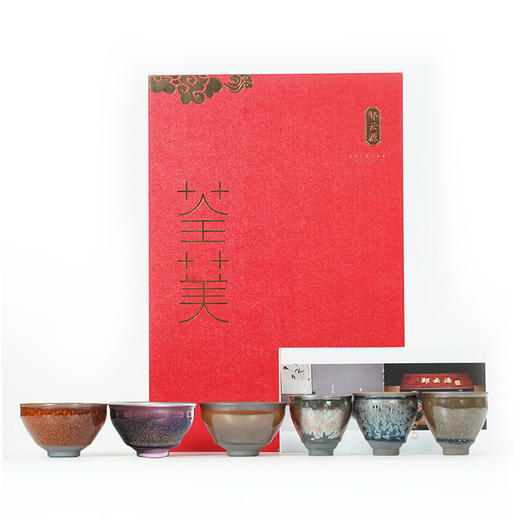 新春大“盏”宏图，永不撞款的高级年礼，独一无二，非遗大师亲制，高性价一次集齐6种釉色，收藏可期，送礼上品 商品图7