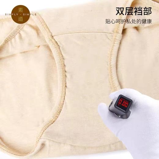 【女士内裤】95%棉 5%氨纶，素道有机彩棉-青年女士中腰/低腰，三角/平角内裤（基地直发-申通包邮），来自敦煌，品牌：素道【合作生产，公平贸易】 商品图1