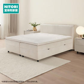 【家具】卧室储物床可收纳床 XM08C