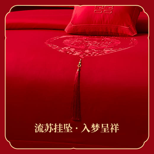 多喜爱 60S全棉贡缎刺绣流苏挂坠婚庆八件套 玫瑰喜绵 cs 商品图5
