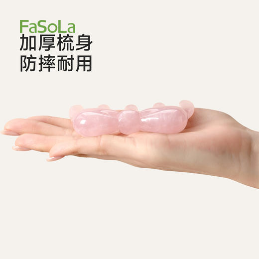 FaSoLa多功能五爪按摩梳疏通头皮经络按摩梳头部按摩器小巧刮痧梳 商品图7