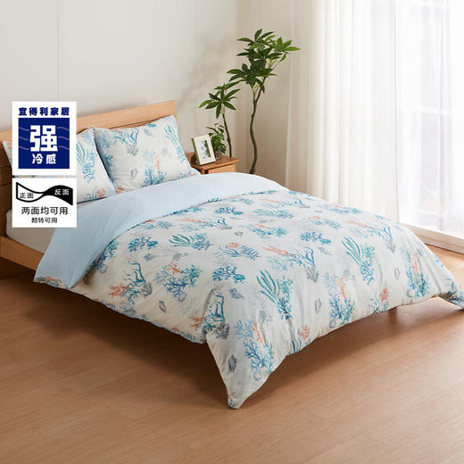 夏天凉感床上用品被套枕套 强冷感 潮乐 商品图0