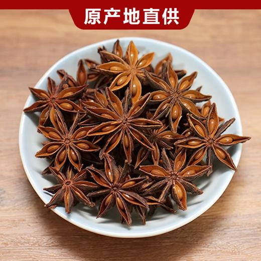 【YC】八角干枝春花全足干广西干枝八角香料调味料原产地去腥增香 商品图2