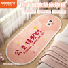 【品牌直发】秋冬温柔仿羊绒防滑地垫床边毯 6色可选yc0108022 商品缩略图0
