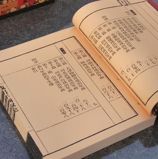 【特惠】《戏出年画》，16开平装，一函2册，王树村著，汉声出品，广西师范大学出版社2021年一版一印，406页，定价298，售价99元。 商品图4