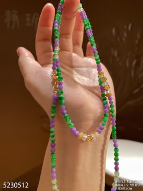 长珠链【5230512】具体价格微信咨询