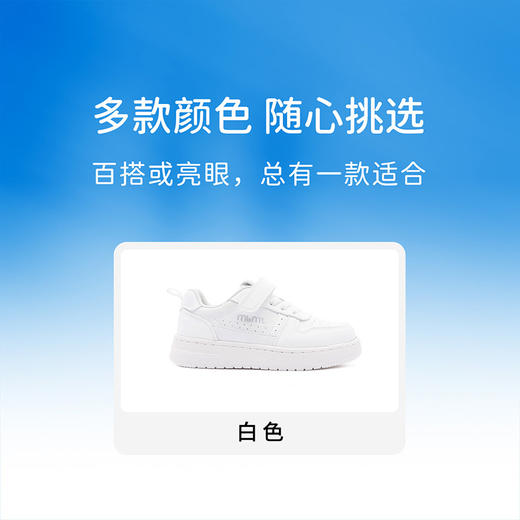 M1M2超轻校园小白鞋(皮)M518A1081 商品图7