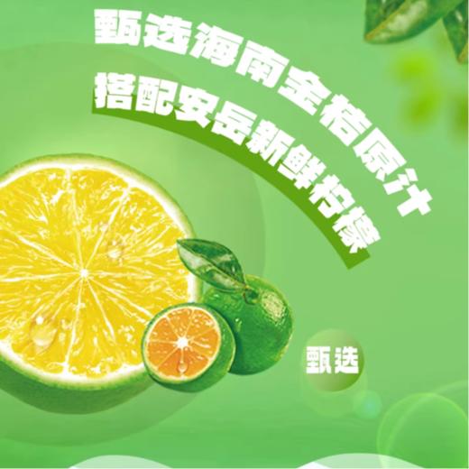 康师傅 金桔柠檬风味饮料 500ml/瓶 商品图3