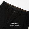 【防紫外线&抗污耐脏】圣得西休闲长裤25年男款秋冬季百搭直筒裤 商品缩略图6