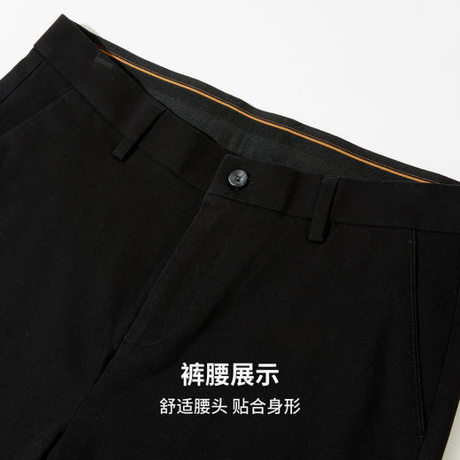 【防紫外线&抗污耐脏】圣得西休闲长裤25年男款秋冬季百搭直筒裤 商品图6