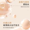 MISTINE蜜丝婷清透柔焦粉底液LF100S*30g【30173908】 商品缩略图4