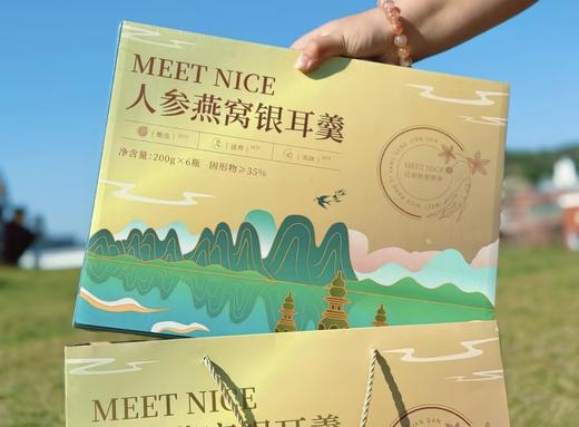 人参·燕窝·银耳 饮 三重臻萃，一瓶滋养🥰 人参燕窝银耳羮， 开盖即食的营养代餐，地道食材、精选配比、 新生活 新方式 营养又健康！ 商品图4