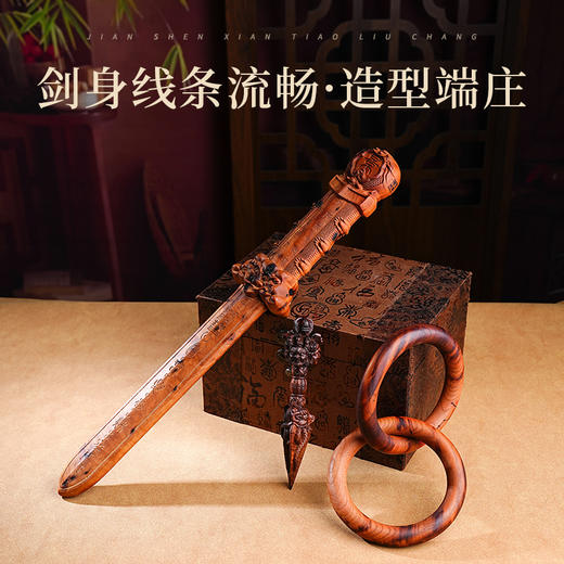 雷枣木创意景震剑摆件文创手把件客厅摆放工艺品文玩送礼 商品图3