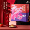 花田巷子 | 全家福礼箱 720ml×6瓶（整箱装） 商品缩略图3