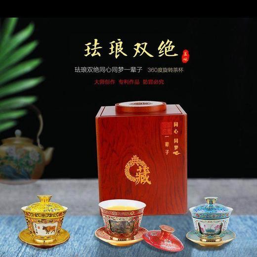 同心同梦一辈子系列盖碗 商品图3