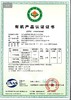 丨有机丨  高山糯山药   来自“大熊猫”故乡雅安 ，海拔2000米高山 商品缩略图11