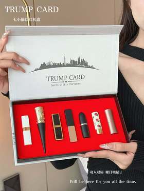 [透小蜜心选]【活动价￥69.9】TRUMP CARD 七小福口红礼盒