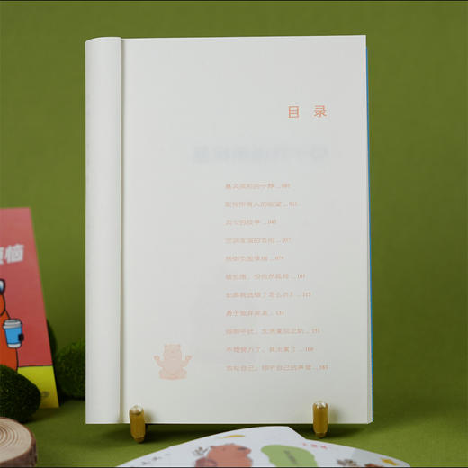 卡皮巴拉今天不想努力 商品图3