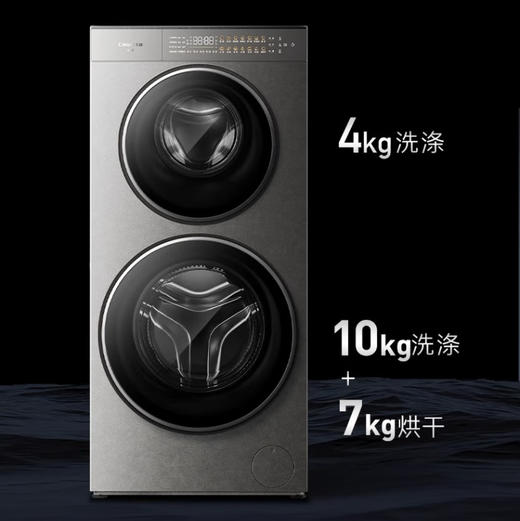 卡萨帝（Casarte）洗衣机 CS HB14LWGHDU1 商品图0