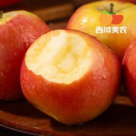 西域美农 瑞香红苹果 新疆疆樱桃苹果
