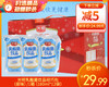 光明乳酸菌饮品轻巧包（原味）/1箱（180ml*12袋）生产日期：12月8日左右 商品缩略图0