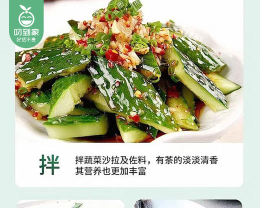 中粮香谷坊一级压榨浓香花生油/1桶（5L）生产日期：25年10月 商品图2