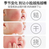朋禾婴儿精润面乳50g 商品缩略图2