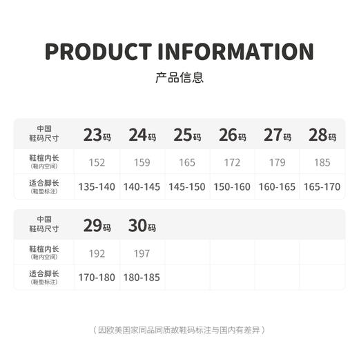 M1M2骑行运动鞋M546A3027 商品图6