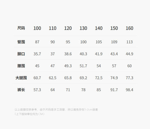 Jnby 26年春款  牛仔长裤  1Q1E12680 商品图2