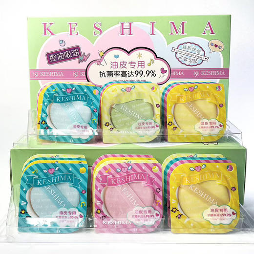 气垫粉扑（油皮版）粉扑-纪念日百货门店同款169094381 商品图4