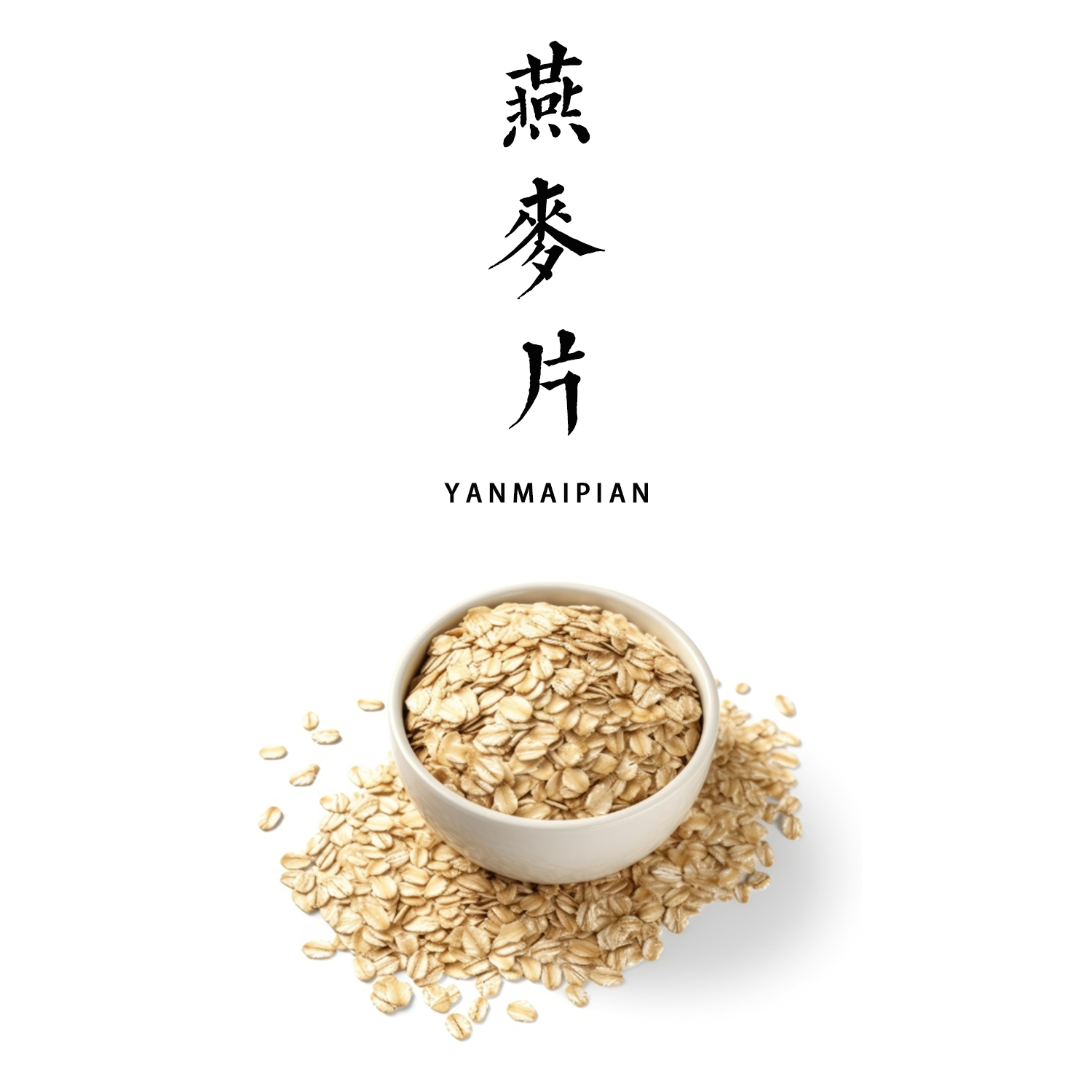 生态原味/藏血燕麦  500g（非即食）
