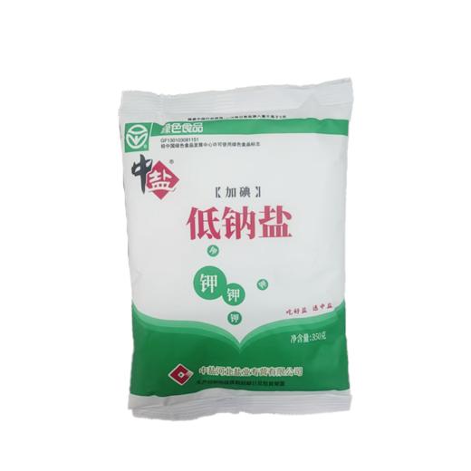 中盐350g低钠盐 商品图0
