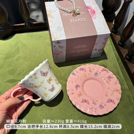 🥰新年送礼来点新花样，超美的咖啡杯碟套装走起😎茶具杯碟|生活中的精致感❤️【YOOHOPE繁花系列咖啡杯碟】复古文艺气息扑面而来🎋 商品图5
