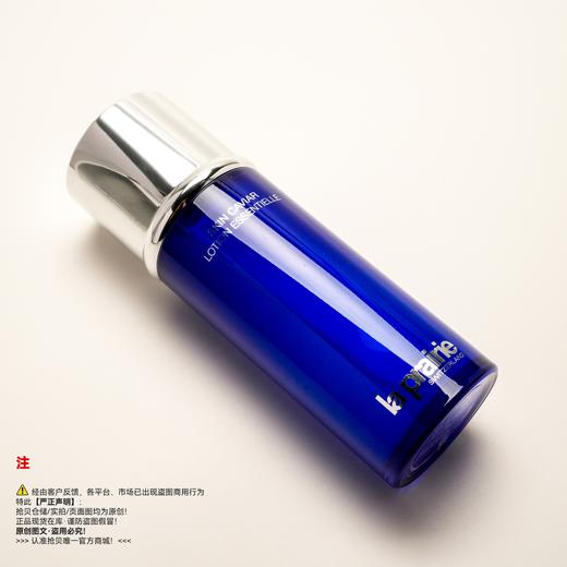 La prairie莱‮妮珀‬ 鱼子精华水/紧致精粹露/精华露/精华液/精华 商品图2