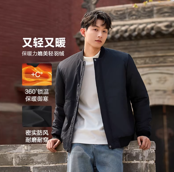 佐丹奴男装25年秋冬新款棉衣外套斜口袋棒球领飞行员夹克13075860