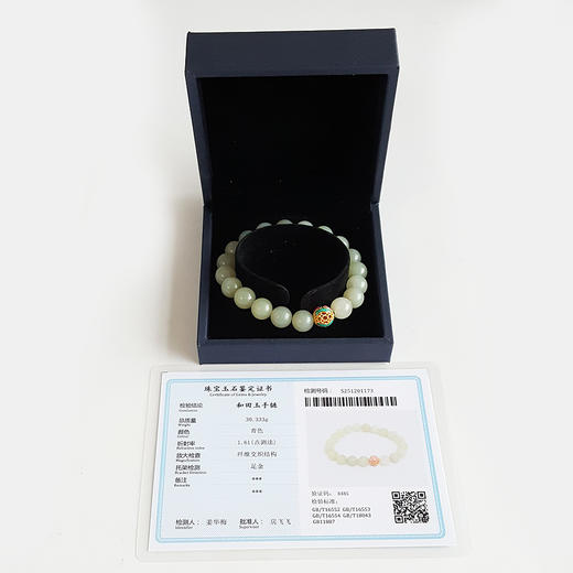 【天然正品】足金珐琅单珠配天然黄口料细腻油润度佳约10.1MM和田玉圆珠手串 171225NJ74特价：1380 商品图1