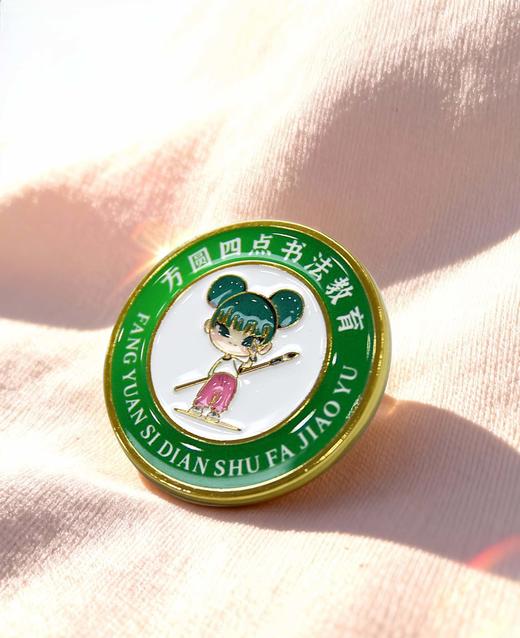 方圆四点定制款徽章 商品图0