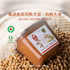 有机赤味噌（天然发酵）|  禾然有机 商品缩略图10