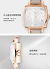 HAT0581093603100 天梭TISSOT 天梭小可爱系列石英女表女士手表轻奢时尚小方表学生 商品缩略图5