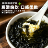 【YC】紫菜无沙免洗干货产头水批发 商品缩略图1